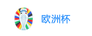 欧洲杯APP - 欧洲杯买球 - 欧洲杯在哪里投注 - 欧洲杯手机投注
